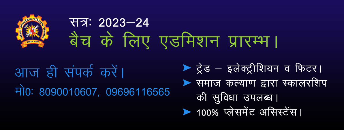 info slide